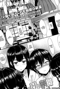 : HVM Manga BigBreast SmallBreast Tomboy Schoolgirl SportUniform Stockings Harem Group SexToy Public FirstTime Teletype
