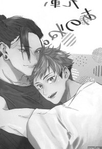 Porn Blow Jobs Senpai Anone.- Jujutsu Kaisen Hentai Sucking Dick