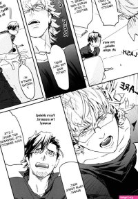 Page 6 of Blow Job by Watanabe Asia