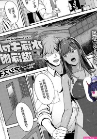 Hot Blow Jobs Suiei Gal No Yuueijutsu