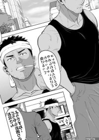 A blowjob for a blue collar guy! by Shiro JP Updated!