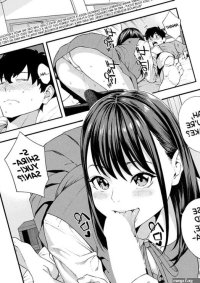 Zonda Fellatio Kenkyuubu Ch. 2