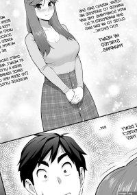 My Shy Girlfriend is a Blowjob Expert!? Porn Comic english 02
