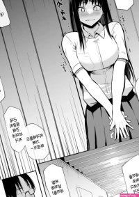 Shuugakuryokou de etchi touban ni Sare chatte futsu kame