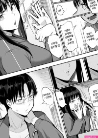 Shuugakuryokou de etchi touban ni Sare chatte futsu kame