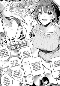 Cum On Face Imamori Gishi To No Natsu