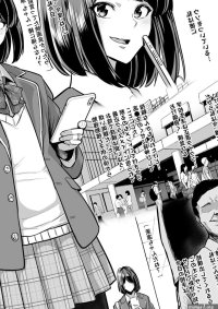Cum On Face Kareshi Mochi JK Enkou Oji-san Ni Nakadashi O Kimerareru Teen Hardcore