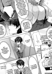 Cum inside disobedient JK 1 Hentai Manga