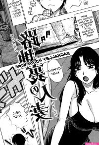 Hentai List