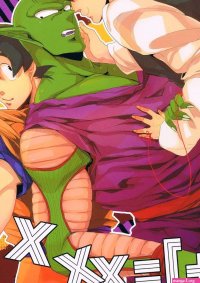 Dragon Ball Z DJ 21XXX by Butaboro