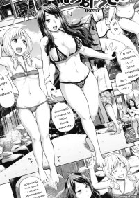 : Ecchi Hame Zettai