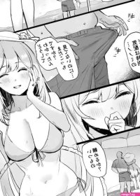 Nonomi Ecchi Manga nhentai: hentai doujinshi and manga