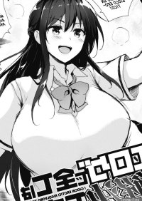 I giochi erotici risolvono tutto