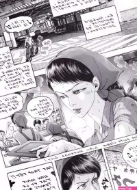 Manga Erotique