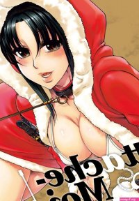 Attache-moi ! T.16 de Ryuta Amazume