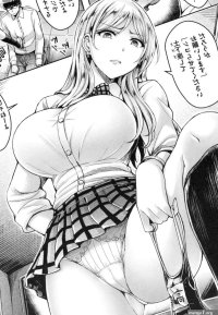 School girl femdom from ero manga by arceusx98 on DeviantArt