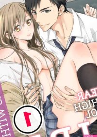 Free Books 25-Year-Old High School Girl I Wouldnt Do This with a Kid MANGA.CLUB
