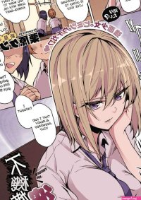 Porn comic A Moody Girl. Chapter 1. Kurihara Kenshirou. Sex comic blonde beauty noticed