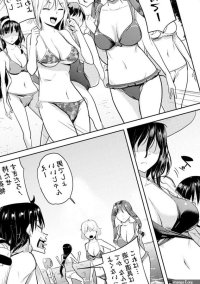 Succubus Gakuen no Inu Ero-Manga Lubes up Nude Girls
