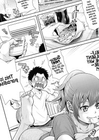 Suzune Intense Heat Kouda Tomohiro