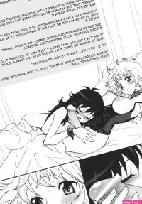 Page 4 of Mitsugetsu No Megami-tachi by Jam Ouji