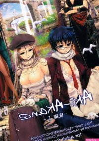 List of all hentai manga by artist Tana