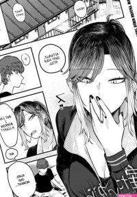 Tonari ni Itai kara nhentai: hentai doujinshi and manga