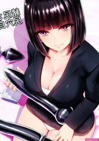 Oshiri San no Shiriana Jii Kiroku