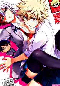 OMEGA 2-D Hibino Tomoki Shima Seiryuu Bo...