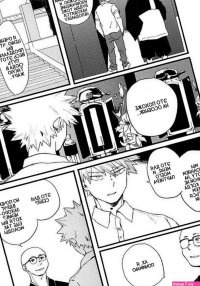 Boku no hero academia