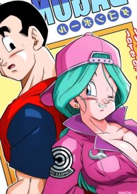 Future Sex!!! Full Color