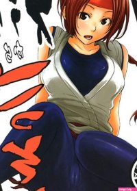 King Of Fighter