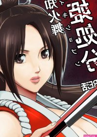 Hentai List