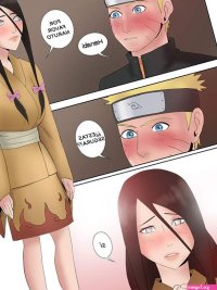 Naruto Hentai archivos
