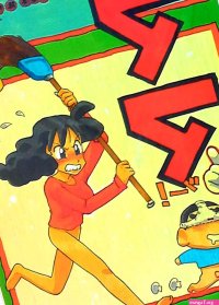C48 Karumaya Karma Tatsurou Mama Two! Doraemon Crayon Shin-chan