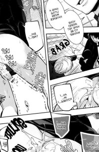 Hentai Kyoushi yaoi 1