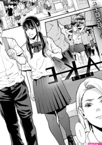 Syuuen Fake COMIC Gucho Vol. 6 English Coffedrug Digital nhentai