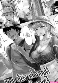 Tsuma ga Midareta Sugata o Boku wa Shiranai