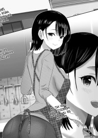NTR DE UNA AMOROSA ESPOSA