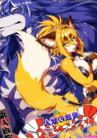 Hentai List