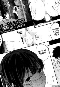 Wakatsuki Take Off Your Mask! Shioroku