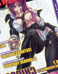 Curso de Manga Hentai Gratis