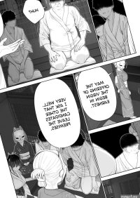 Inyou no Gi