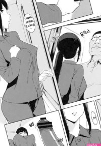 Se-yeons Incest Impregnation ver.