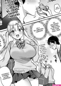 Kanojo o Netorareta Kedo Boku wa Shiawase ni Narimasu