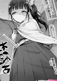 Ma-kurou Kanao no Hashira Geiko Kimetsu no Yaiba nhentai