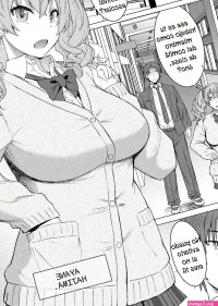 Inmon Koubi Appli chapter2