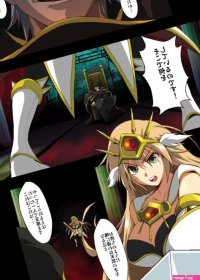 Utsuro na Hitomi Fantasy Mind-control Manga Ch. 1
