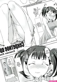 : Oppai Tokumori Bonyuu Shirudaku
