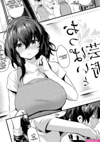 Oppai To Geijutsu To by Kizuka Kazuki